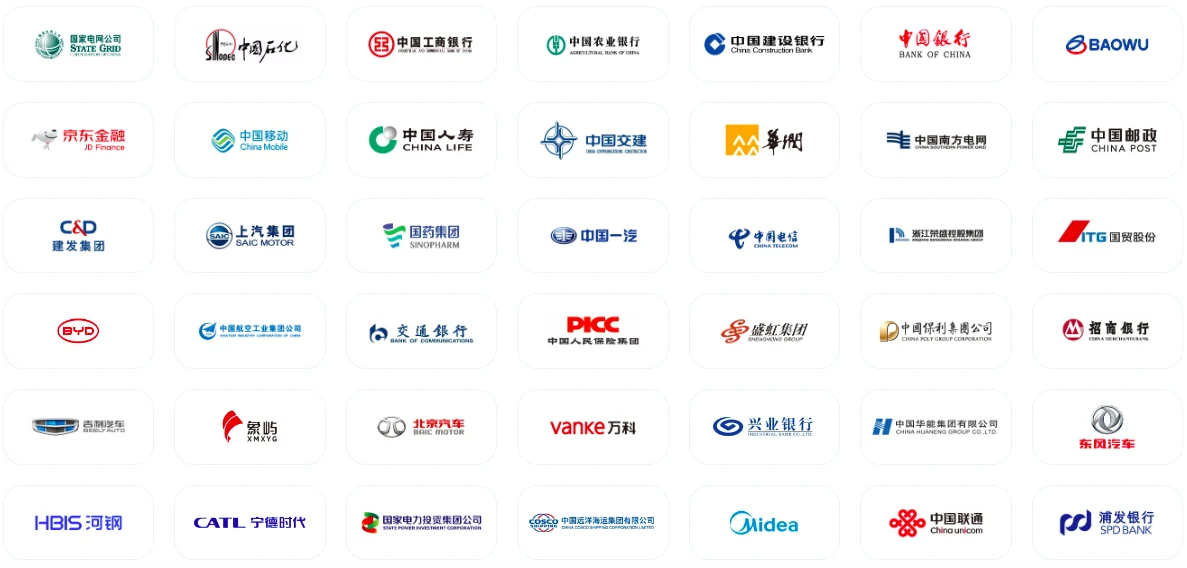 极速上会